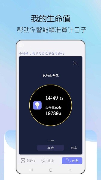 情侣纪念日