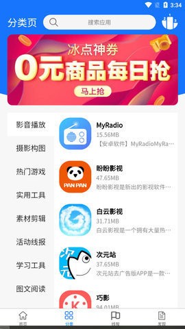 浩瀚软件库