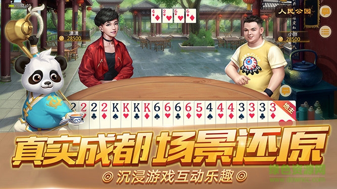 捕鱼游戏
