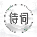 中国古诗词典唐诗宋词鉴赏学习
