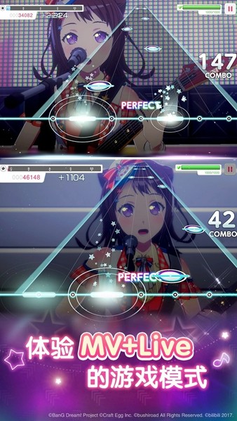 梦想协奏曲少女乐团派对国服