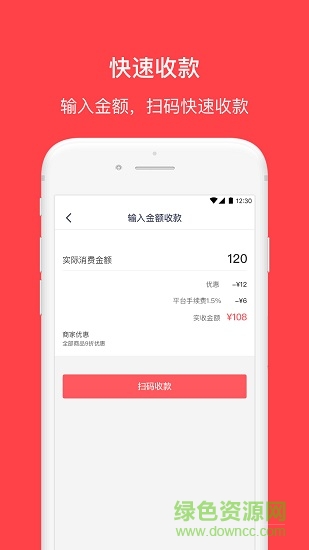 花生有信商家