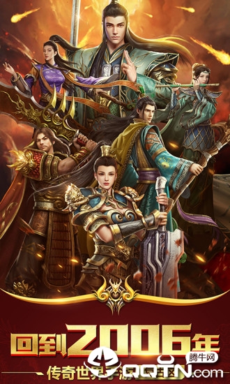 龙葵封神录