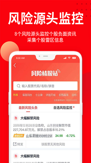 九方智投