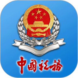 河南税务app