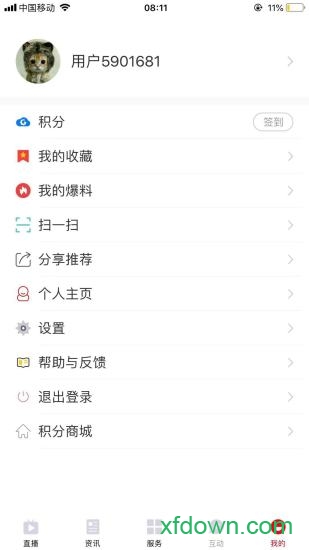 普宁通