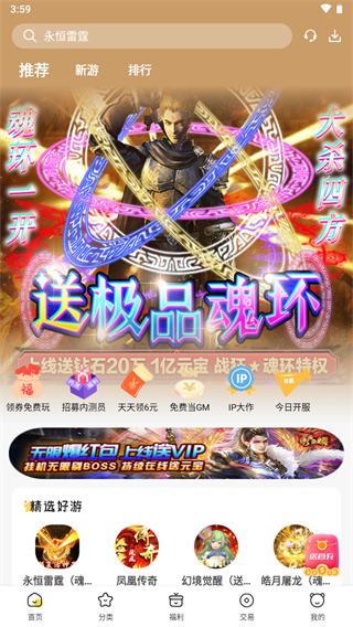 胖爪游戏