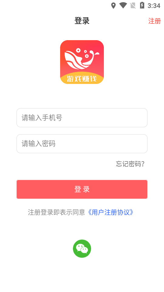 木鱼试玩