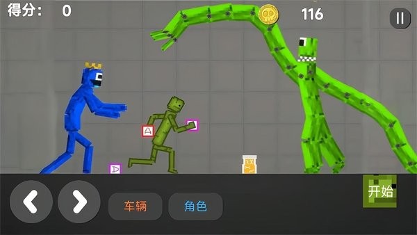 奇妙的像素世界