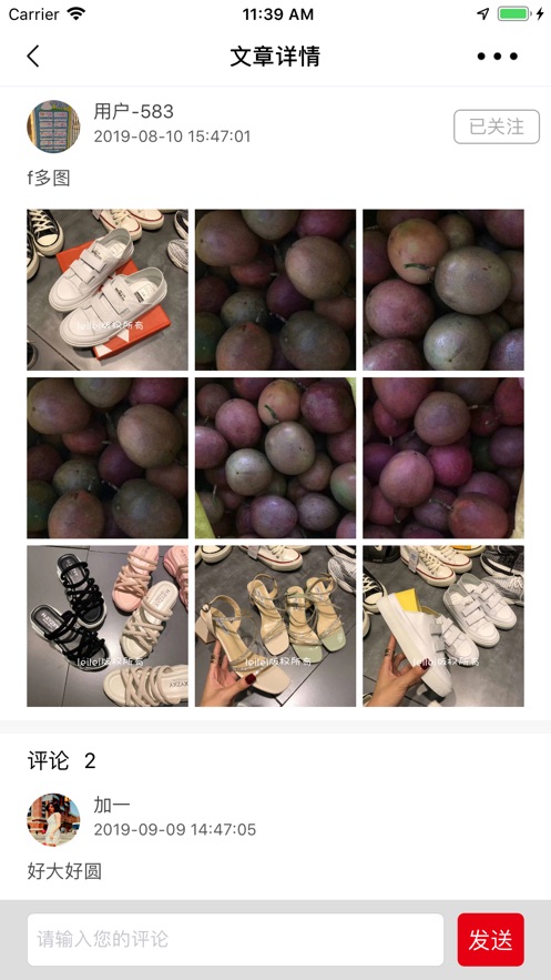学笑
