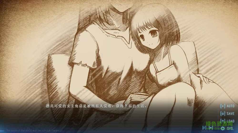 美丽新世界i