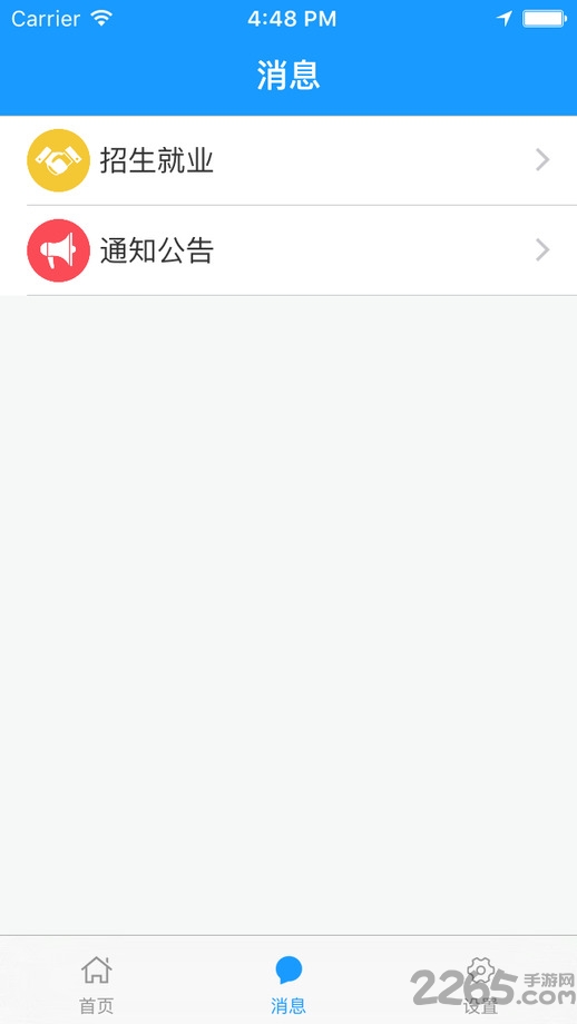 知行理工
