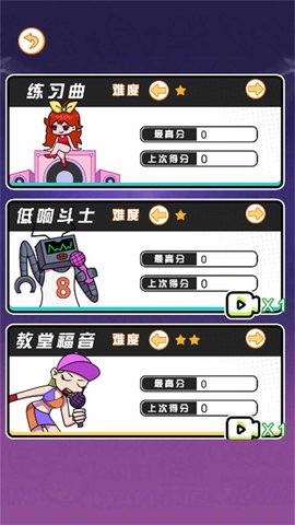 梦幻音律达人