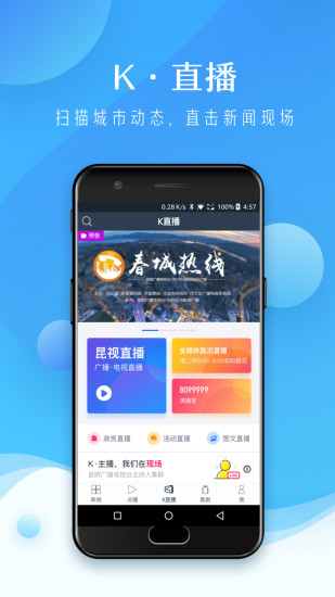 无线昆明