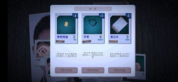 万手一体 试玩版
