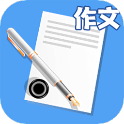 中小学作文