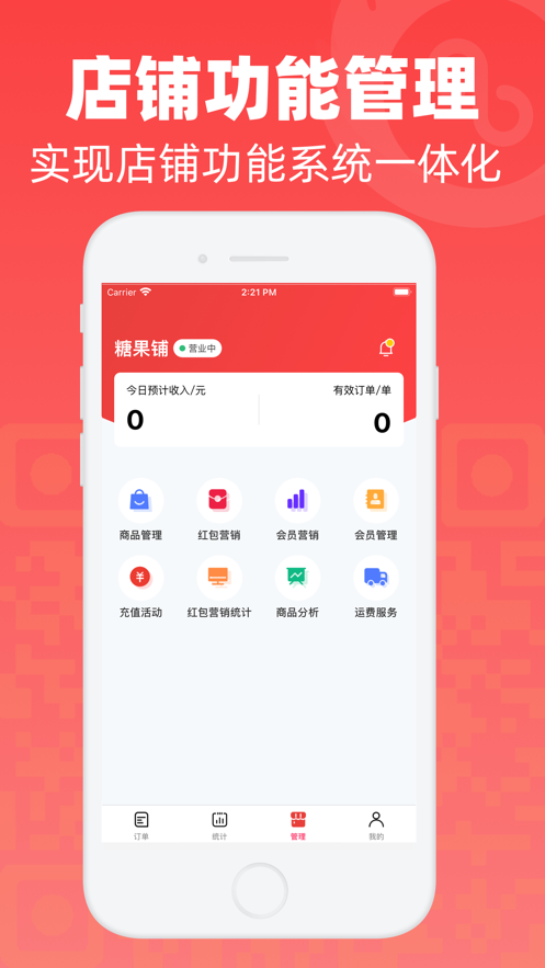 微火