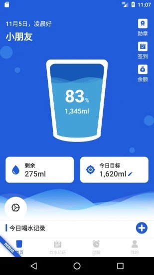加洛德
