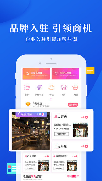 盟小猪
