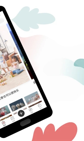 呼啦宝贝