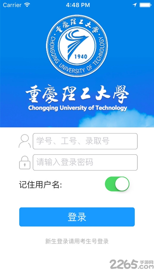知行理工
