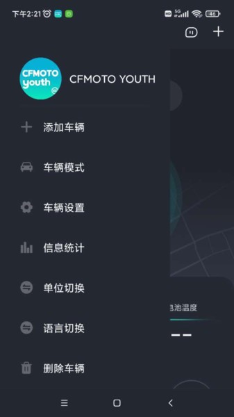 摩托手机游戏