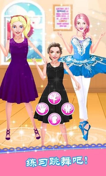 迷你城堡公主学减肥 迷你城堡公主学减肥