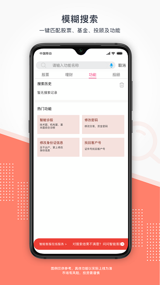 东海通