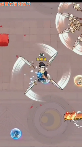 刀王
