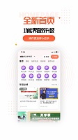 家长空间app家长版