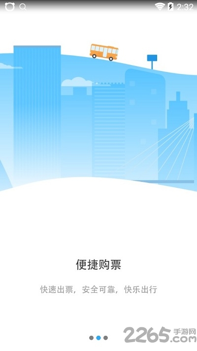 永康通