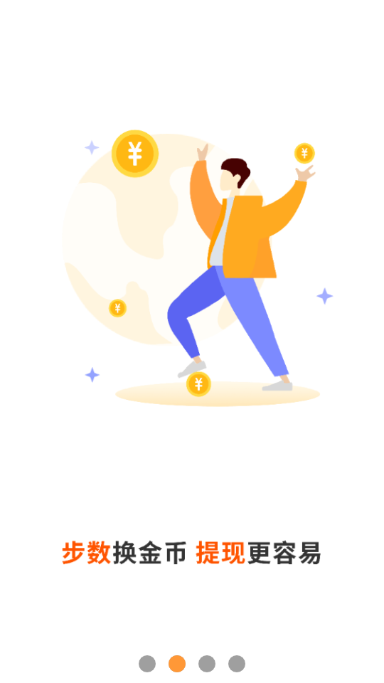 赚赚乐园1.0.5最新版 赚赚乐园1.0.5最新版