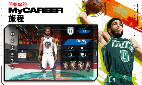 nba2k22苹果版