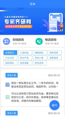 小金伞