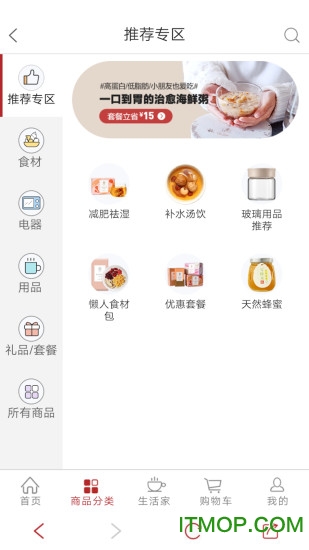 北鼎