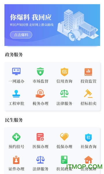 黄河云视