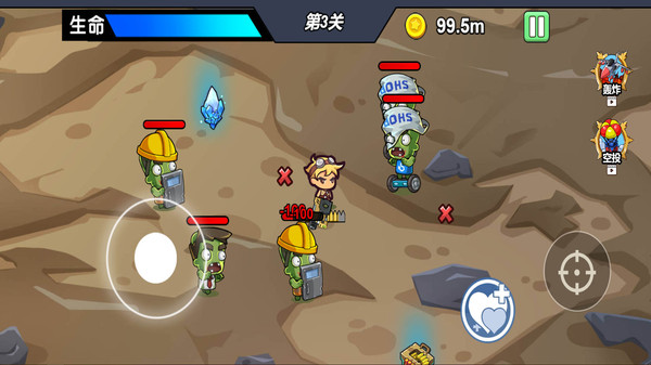 末日枪神僵尸风暴手机版