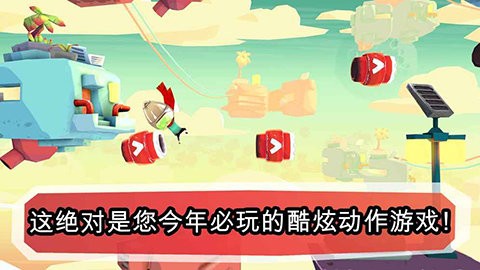 炮弹男孩正版游戏