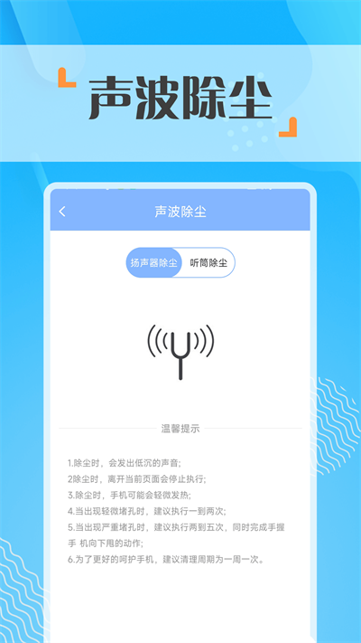 知心看
