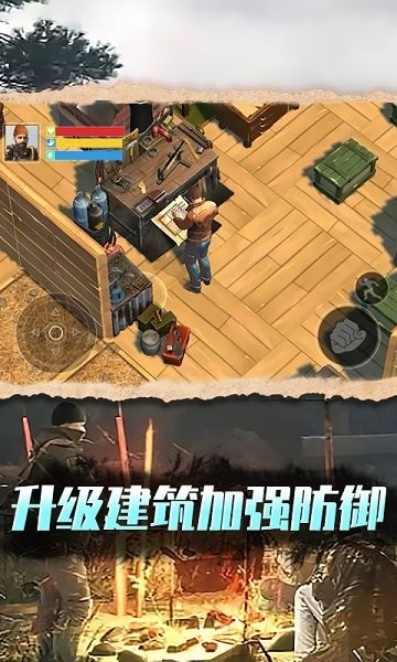 2345手机助手