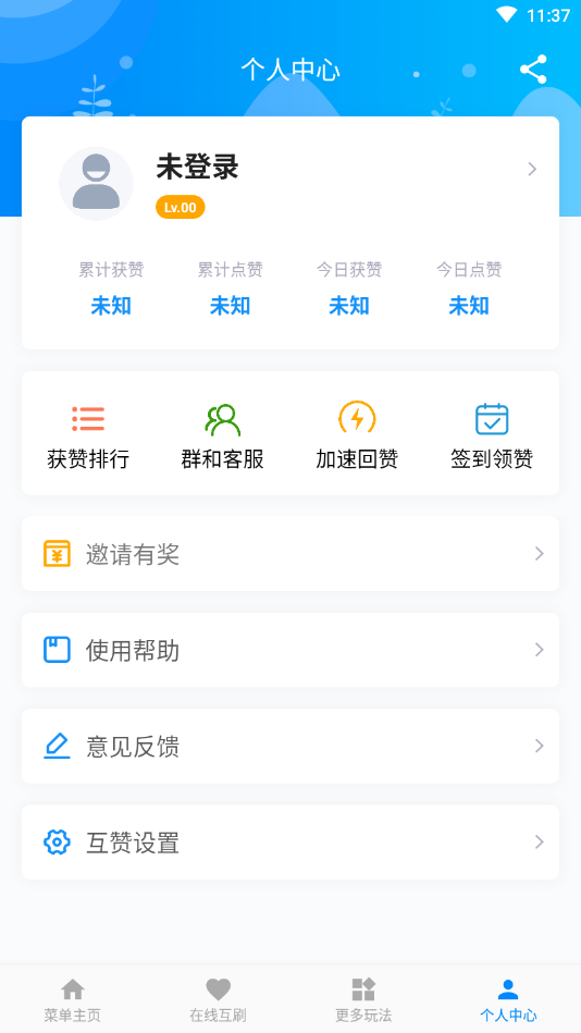 双喜乐园
