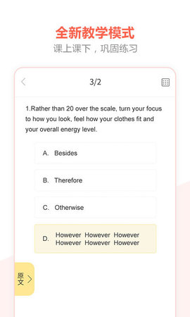 百利天下教育 百利天下教育