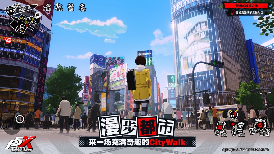 手机版