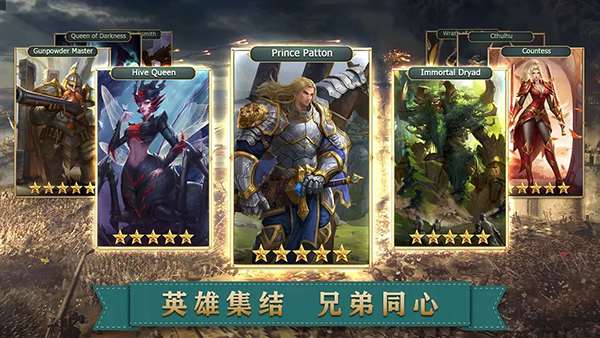 天下英雄手游