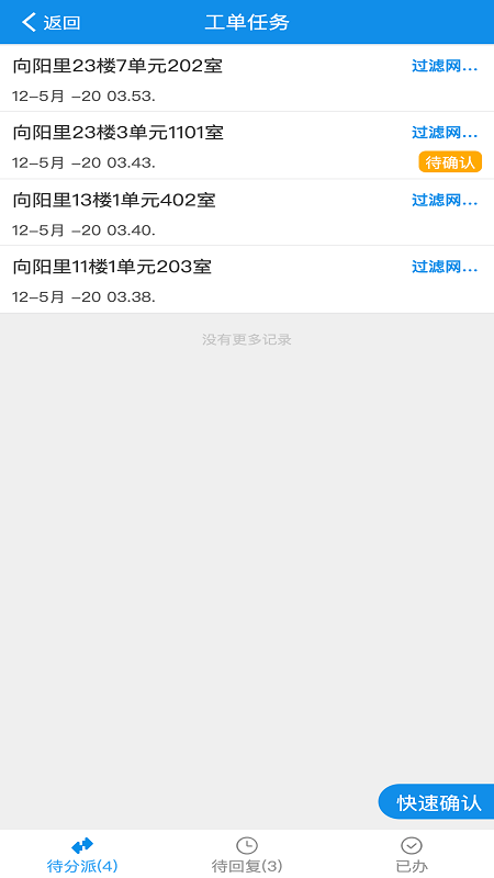 ttkefu网站在线客服系统