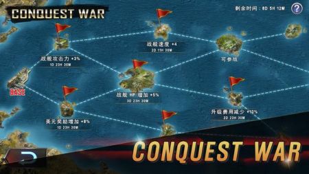 战舰战斗3DWARSHIP BATTLE