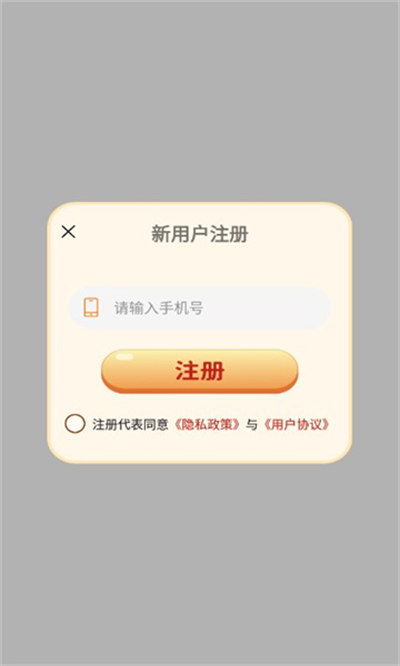 猜歌趣趣
