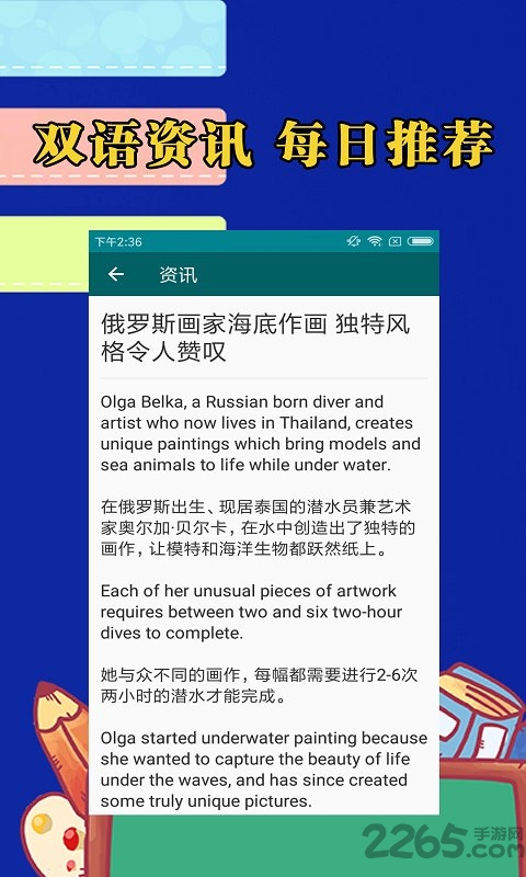 六宝学习论坛