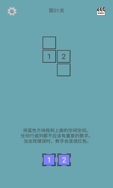 音乐数独