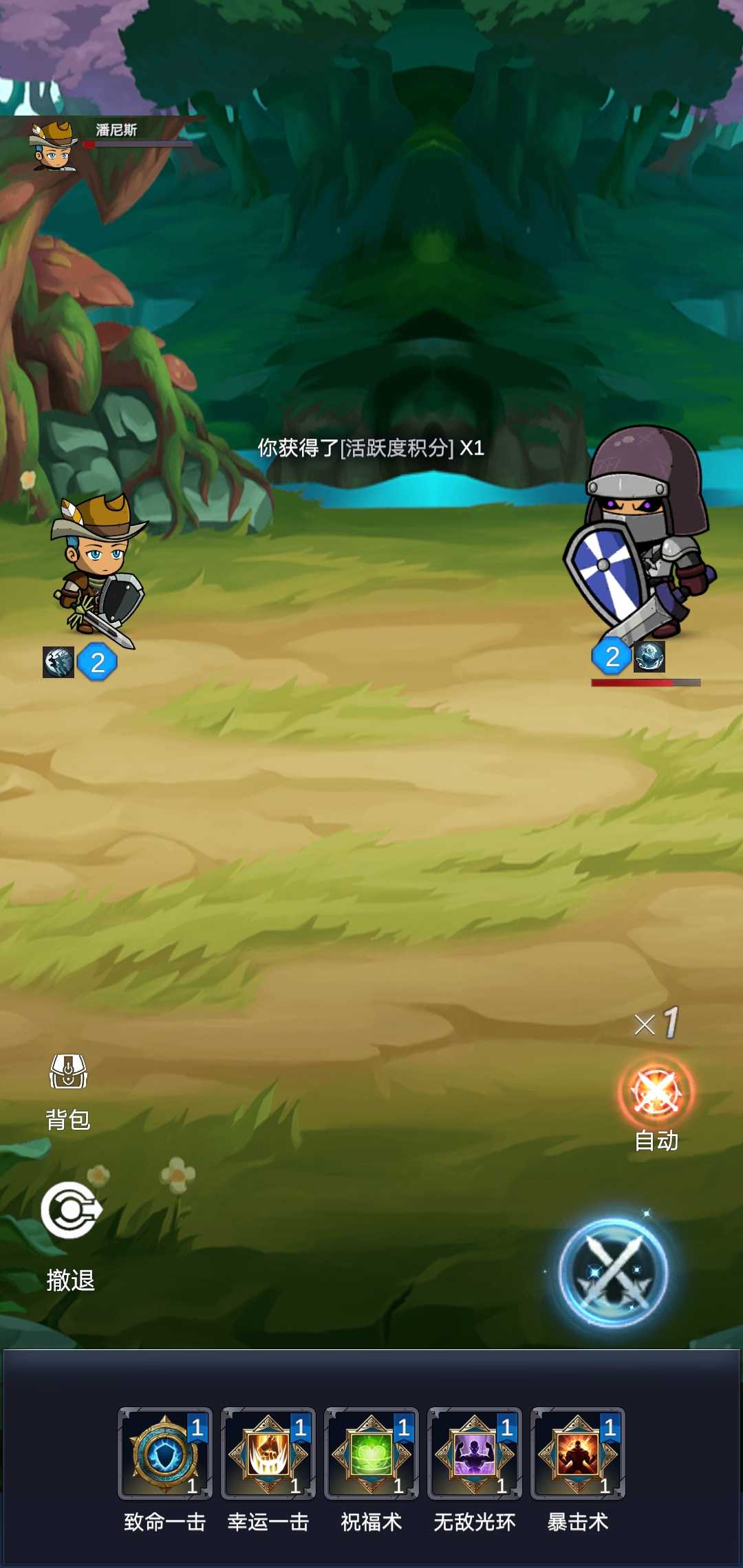 艾利之书